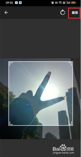 抖音火山版怎么修改头像