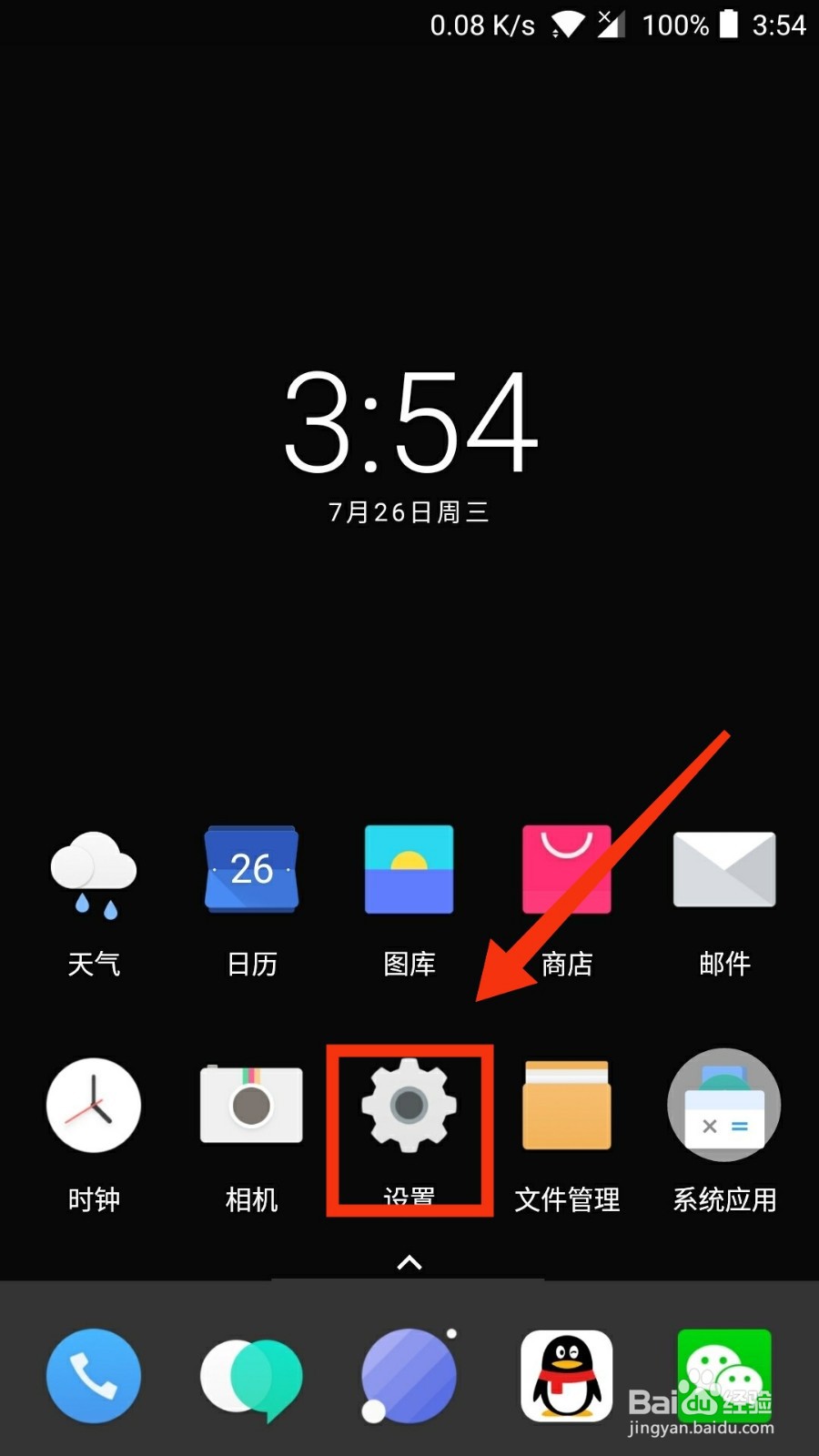 装两个卡怎么只显示一个信号