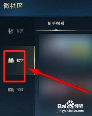 英雄联盟手游暗夜猎手怎么玩