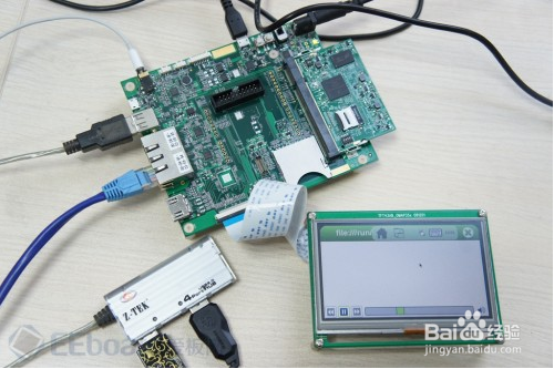 MCIMX6UL-EVK开发板评测