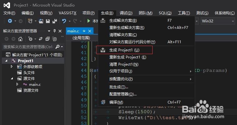 C 怎么把一个未知大小的数组清空
