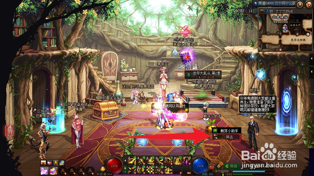 dnf地下城4.20版本更新嫩芽硬币可兑换哪些奖励