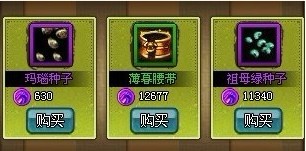 猛将无双腰带怎么得腰带获得途径汇总