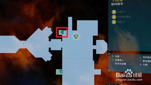瑞奇与叮当卡图星攻略