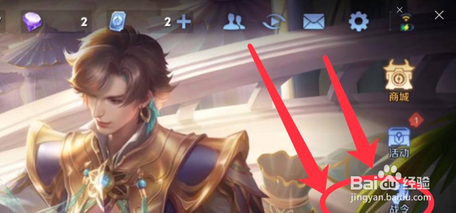 王者荣耀s26赛季结束时间在哪查看