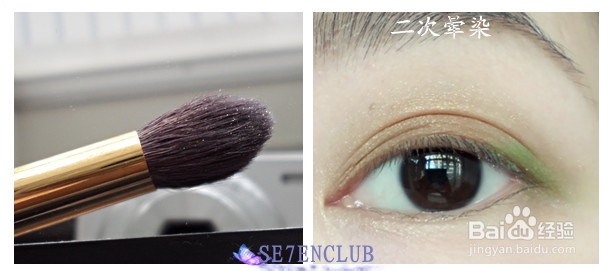 初秋日常眼妆步骤分享