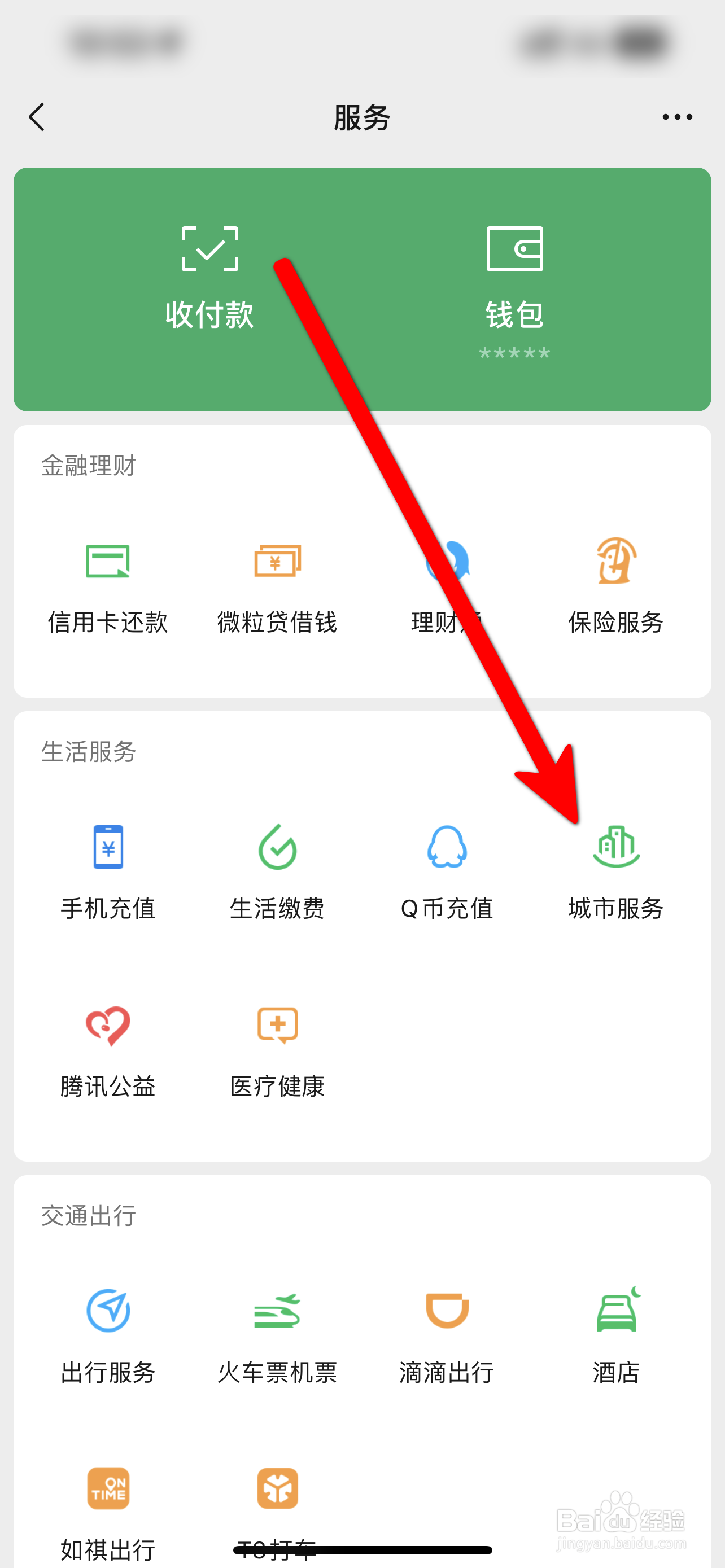 离婚要怎样离婚