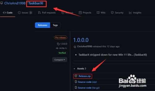 Windows11怎么调整任务栏样式