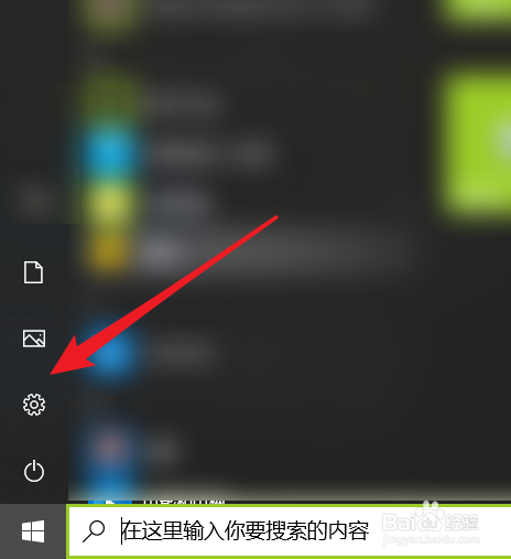 win10怎么查看设备性能和运行状况