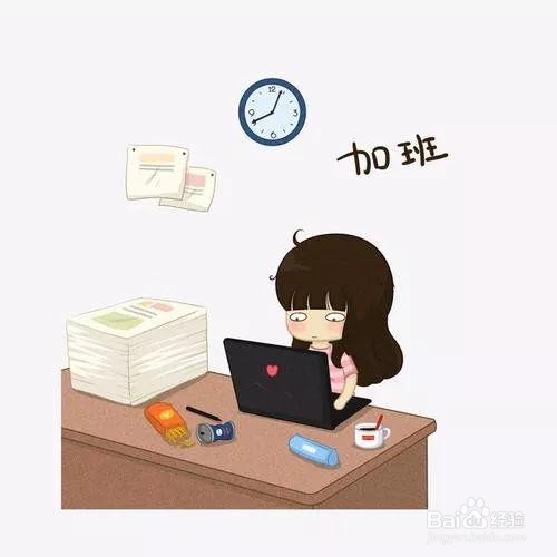 国庆加班怎么算