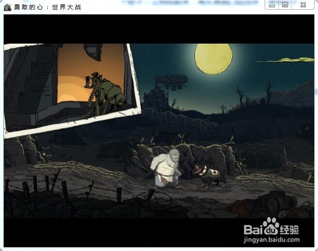 勇敢的心世界大战攻略：[10]讷威尔圣瓦斯特1