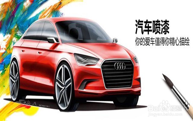 4S店不想让你知道的秘密