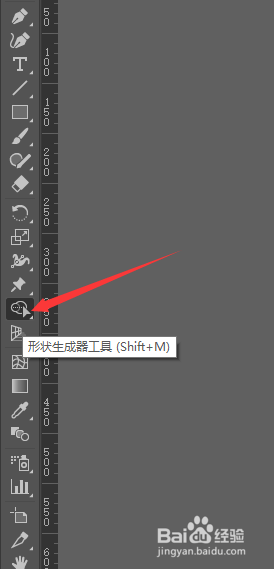 如何使用AI绘制一个wifi图标