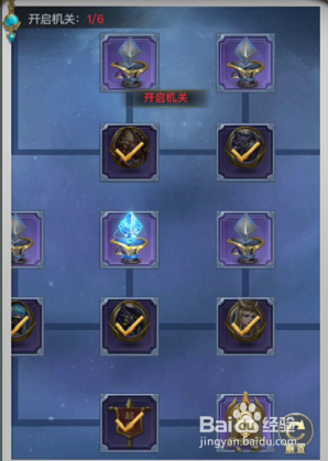 《斗罗大陆h5》三神迷宫第二关通关攻略大全