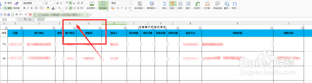 隐藏的excel表格无法取消隐藏怎么回事