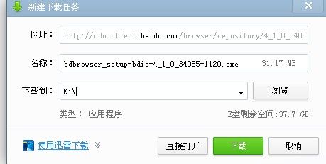 如何设置默认下载器