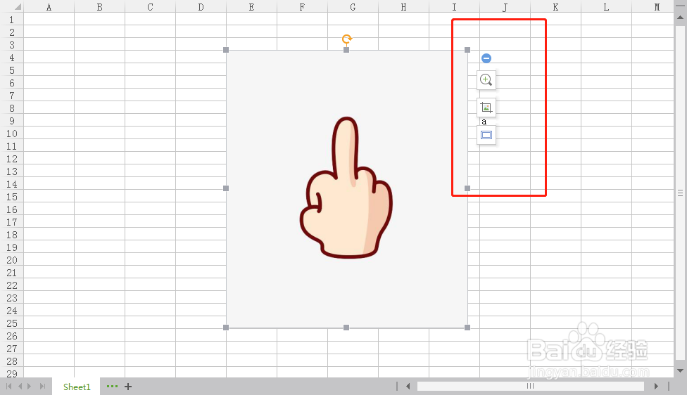 Excel上怎么插入手机图片
