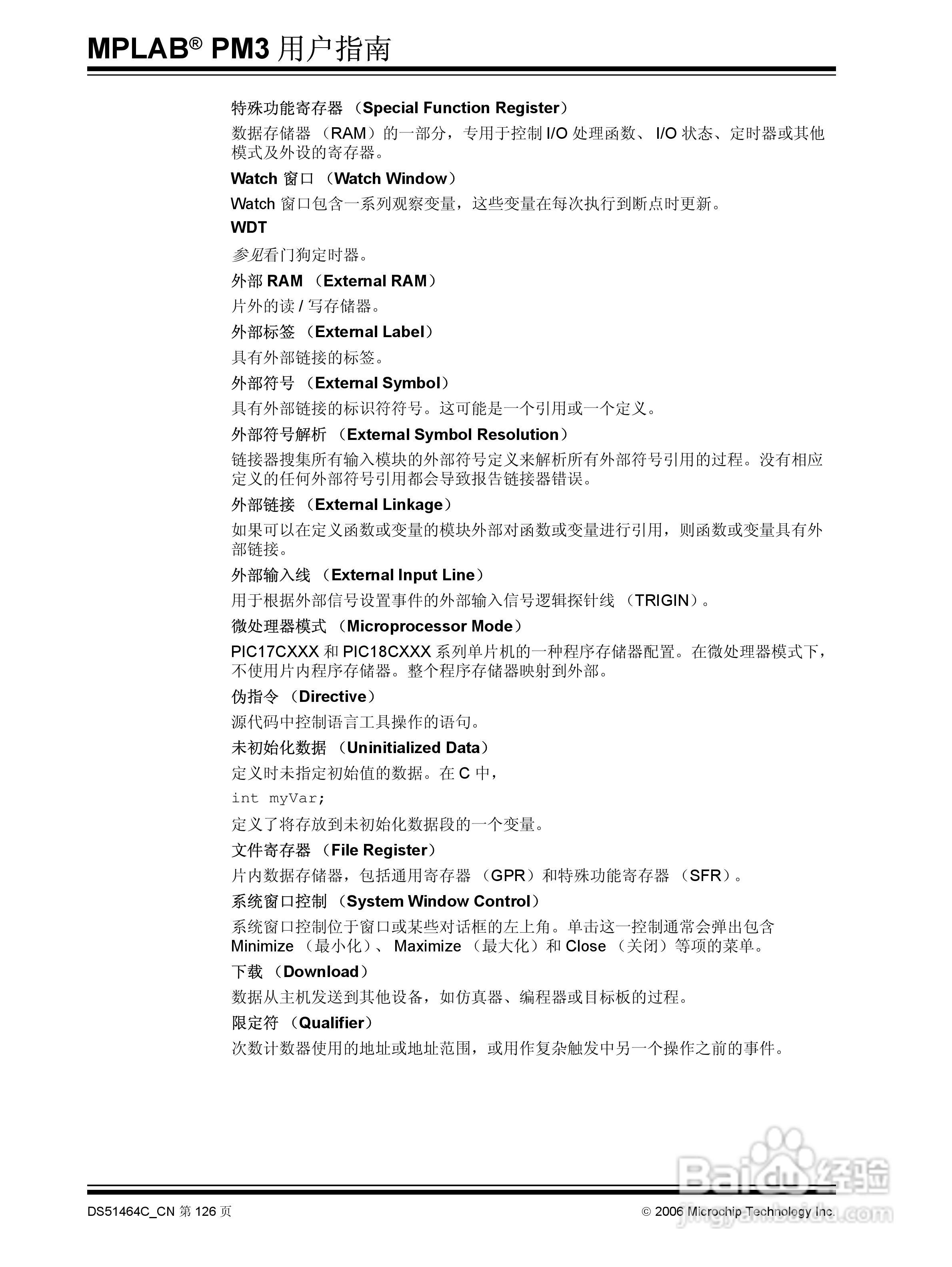 MICROCHIP MPLAB PM3脱机批量编程器说明书:[14]