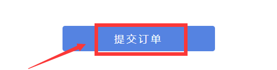 万方论文查重怎么查