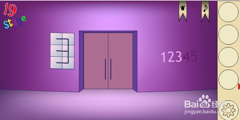 马戏团之谜2攻略：[4]