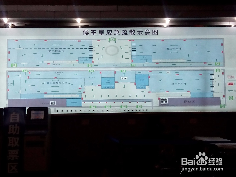 2016年春节回家过年历程