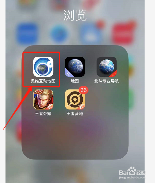 奥维地图如何进行角度换算