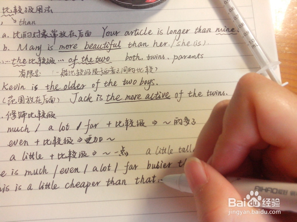 如何重复使用一次性钢笔