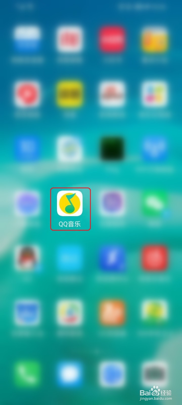 QQ音乐一起听音乐房间如何修改房间名字