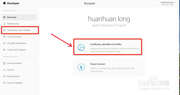 iOS最全的App上架教程