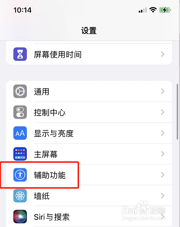 苹果如何自动播放口述影像