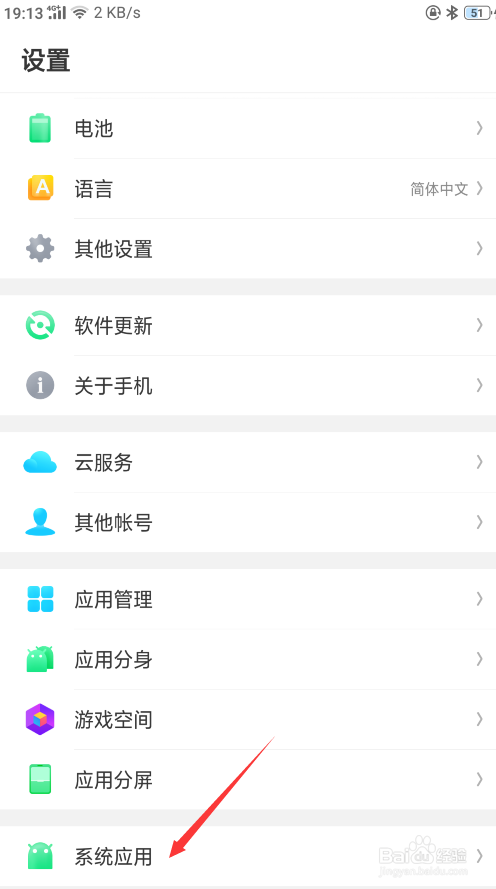 怎么把手机通讯录导入另一个手机