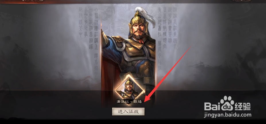 三国志战略版s6开荒攻略