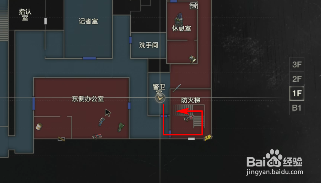 生化危机2重制版锅炉室怎么去