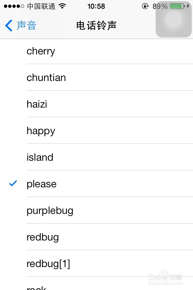 如何用自己声音做铃声（附唱吧声音导出做铃声）