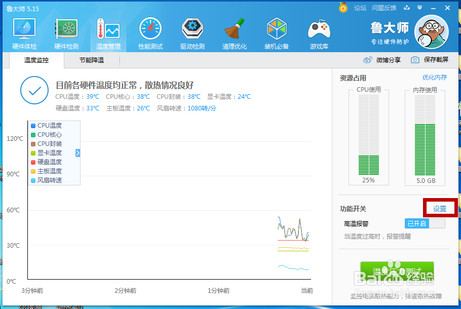 LOL英雄联盟经常黑屏怎么办