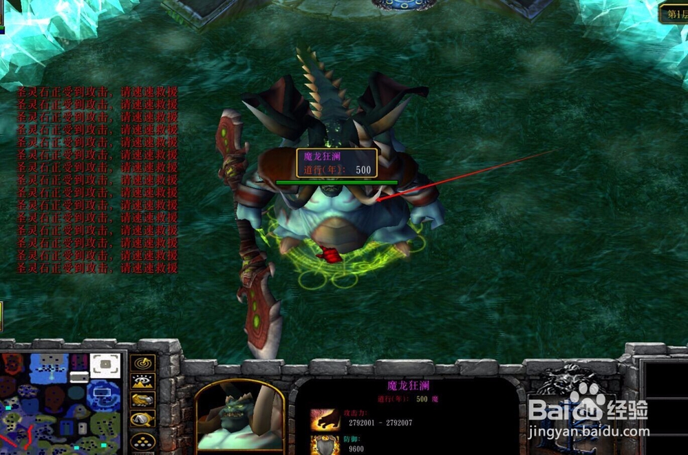 御剑问道翅膀（力系）合成方法