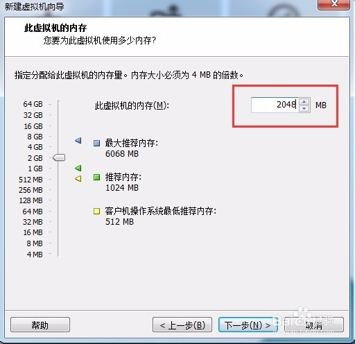 Linux资料 CentOS安装