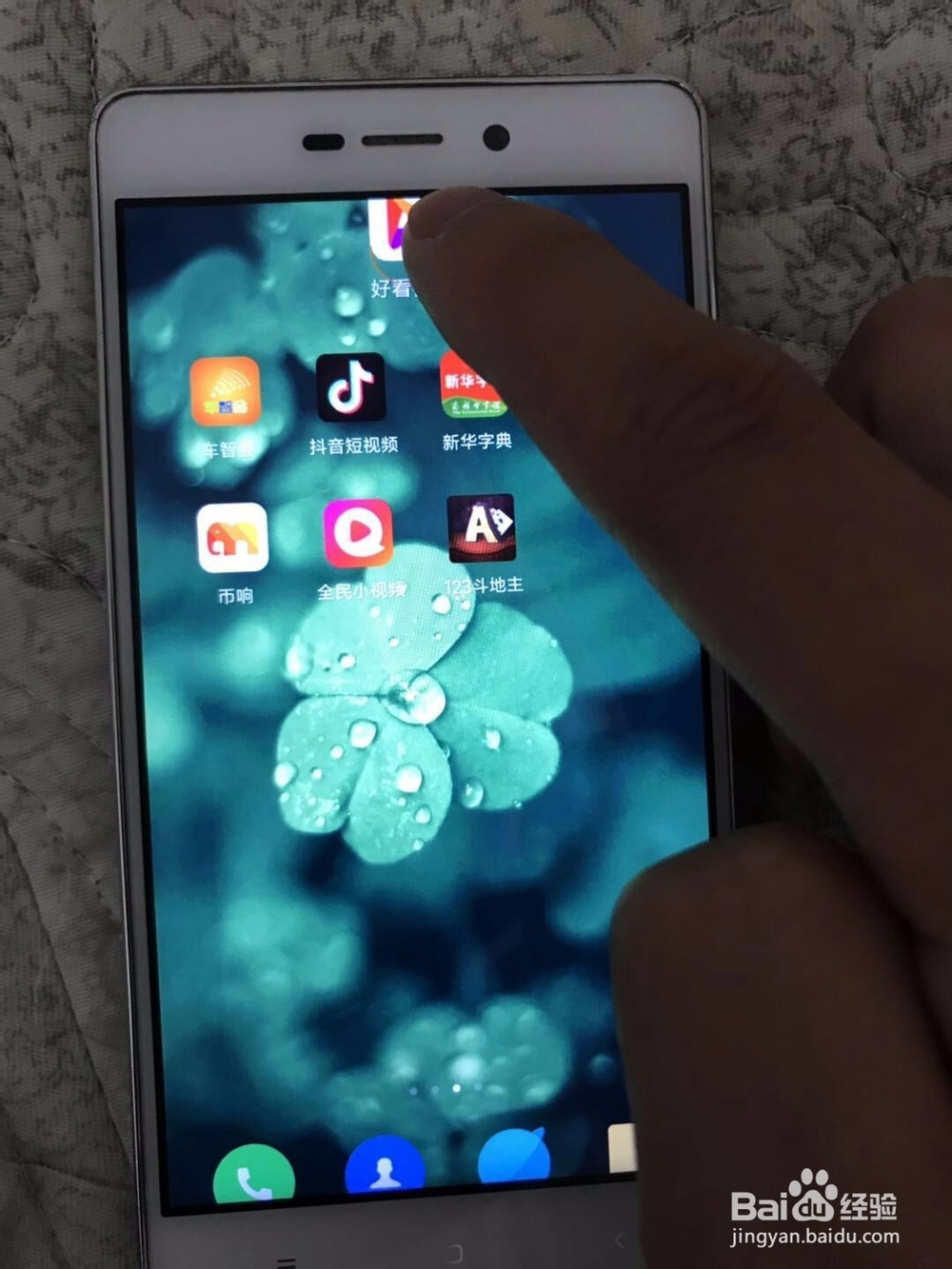 安卓手机卸载应用，卸载软件APP