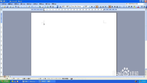 word怎样打出实线(实心横线)黑实线