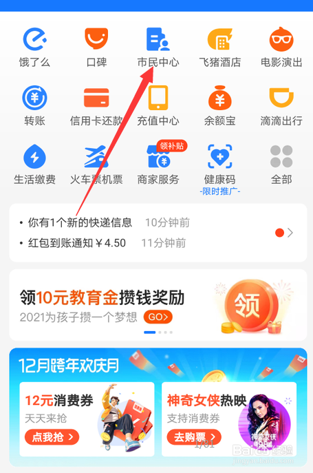 上海医保卡里的公积金怎么取出来