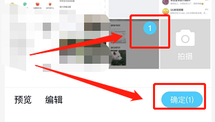qq相册视频上传不上去