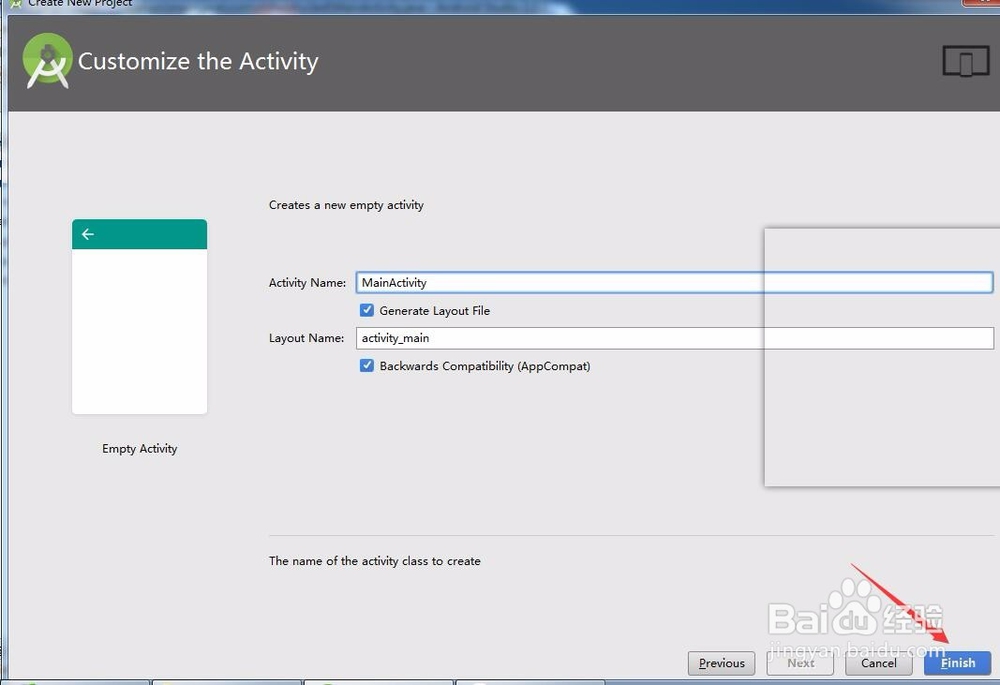 android studio应用开发实例之手电筒