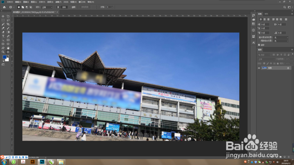 PS中的修补工具怎么用？