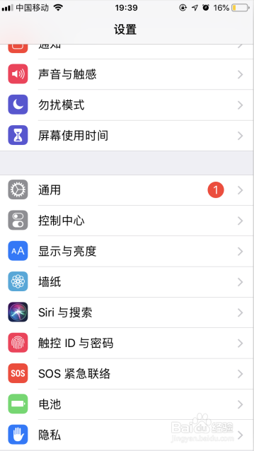 iphone 手机发烫怎么办