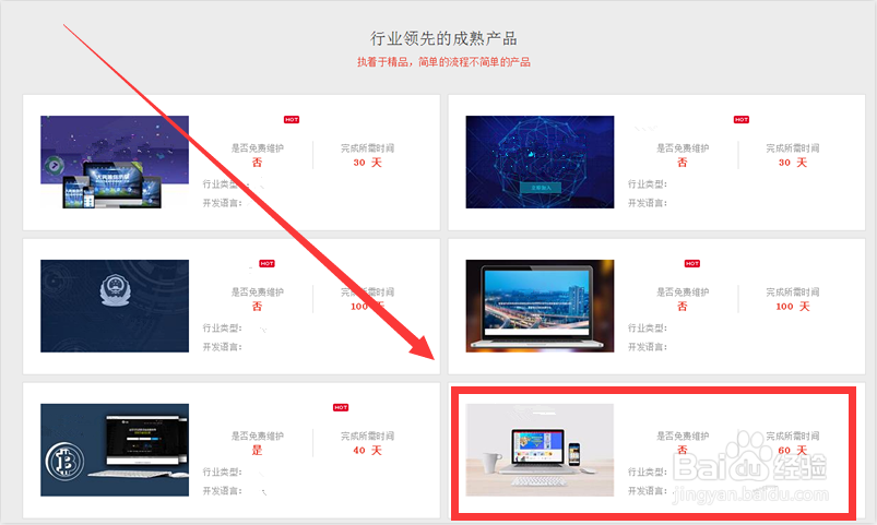 汇新云功能介绍
