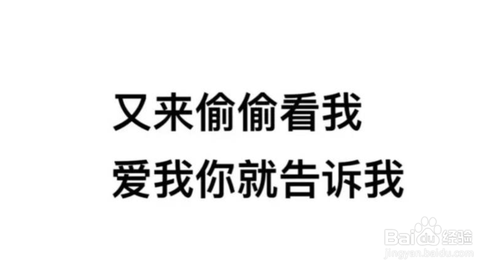 怎么样看一个男生是不是喜欢你