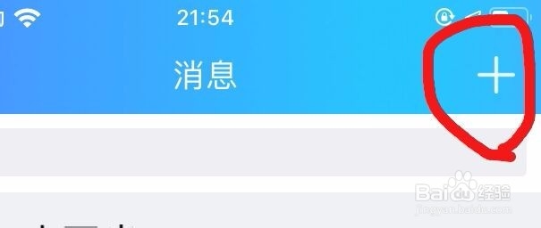如何复制图片上的文字、数字