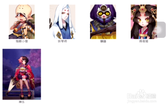 阴阳师八岐大蛇御魂搭配SSR八岐大蛇怎么样