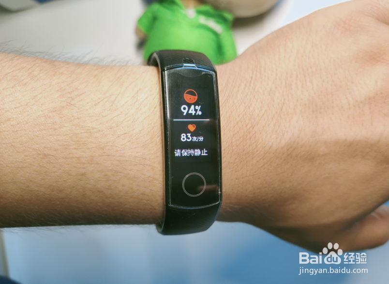 荣耀手环5开箱晒物