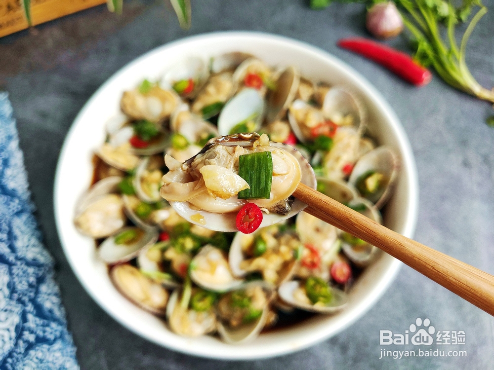 捞汁花甲-香辣可口